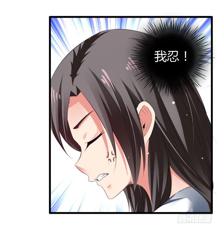 戏弄一下他-第78话