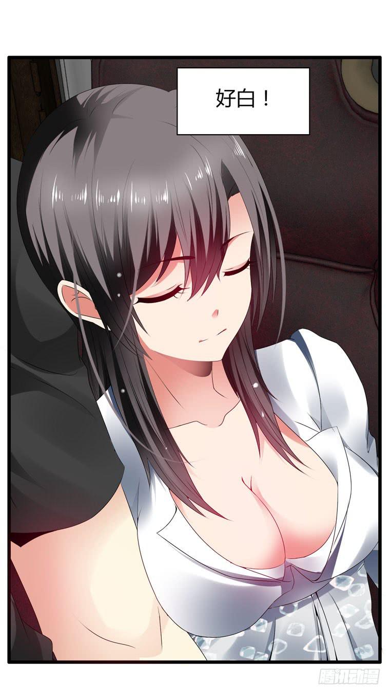 戏弄一下他-第78话