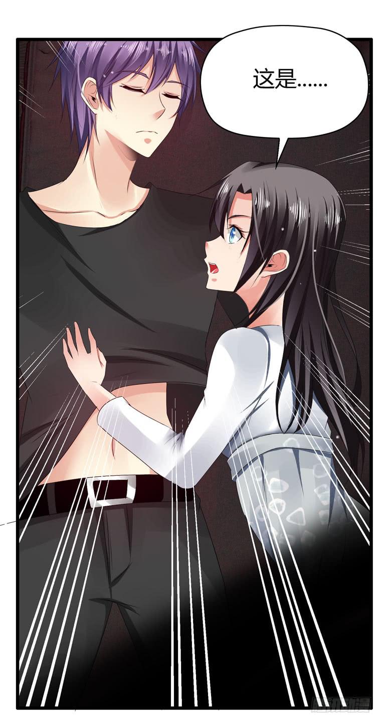 戏弄一下他-第78话