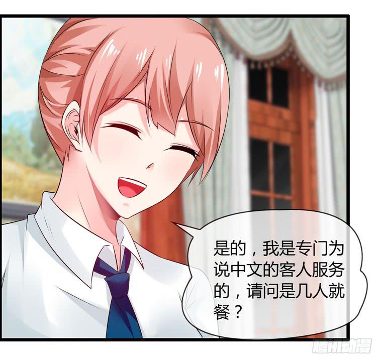 给个台阶下(1/2)-第80话