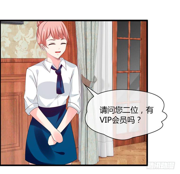 给个台阶下(1/2)-第80话