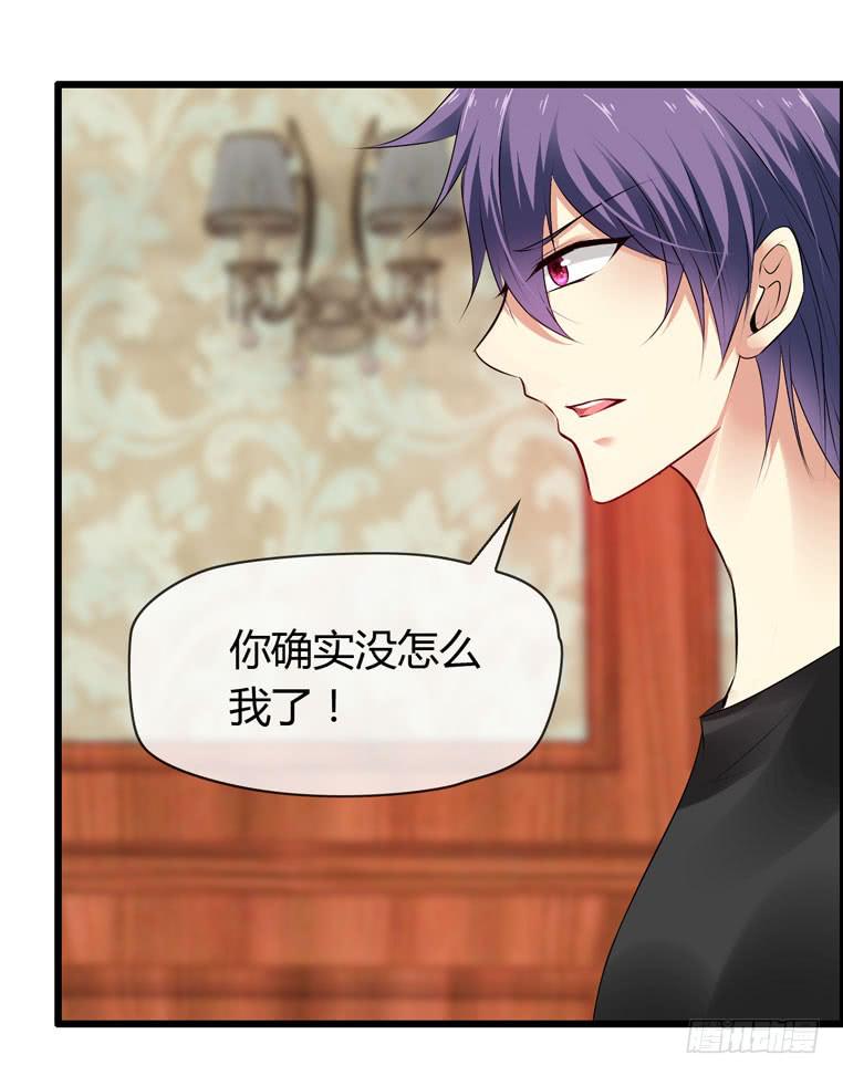 给个台阶下(1/2)-第80话