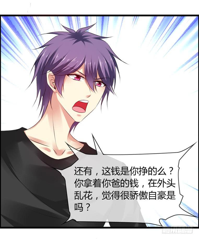 给个台阶下(1/2)-第80话