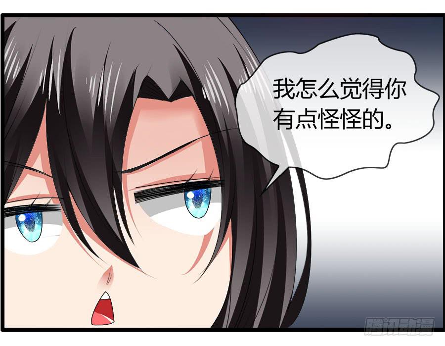 嫁夫随夫VS嫁妇随妇-第82话