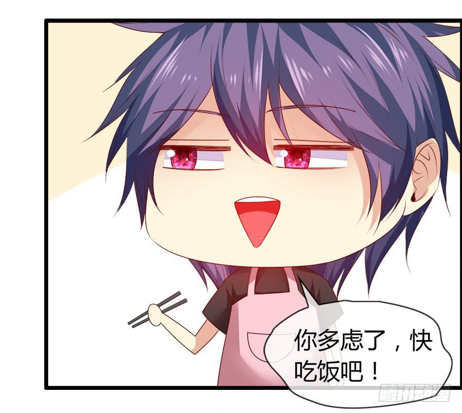 嫁夫随夫VS嫁妇随妇-第82话