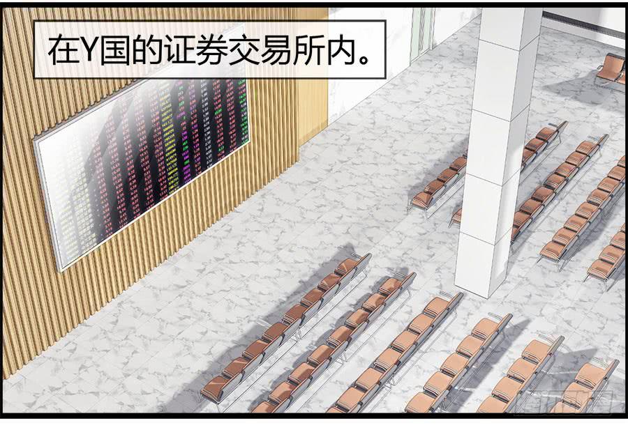 雨汐要赔惨？-第84话