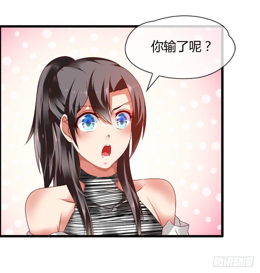 雨汐要赔惨？-第84话