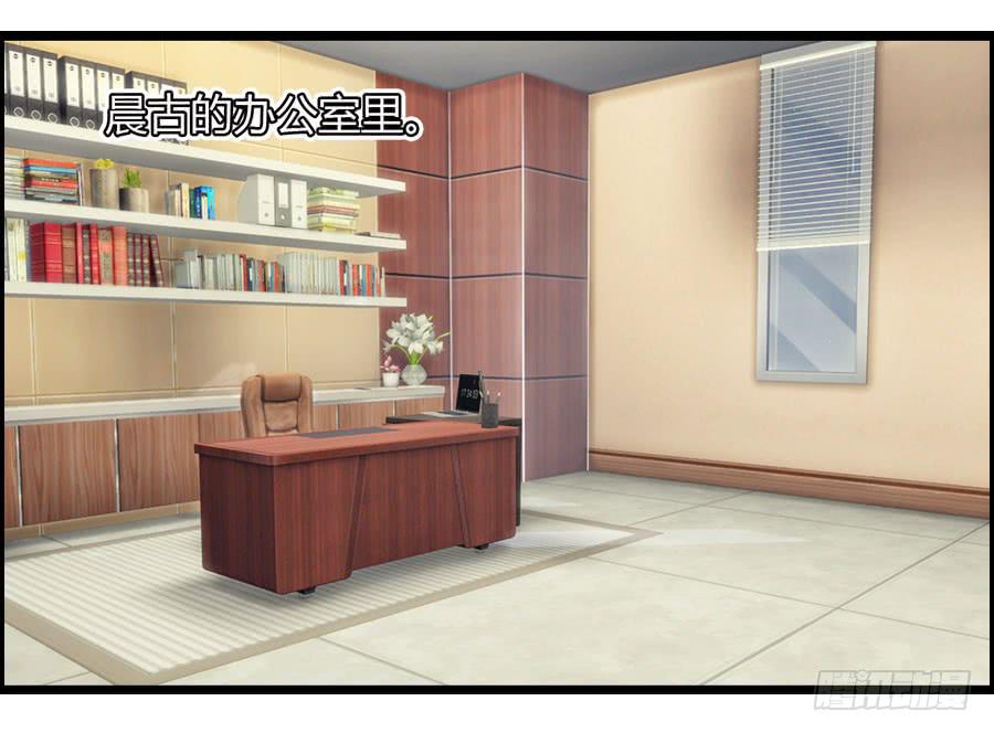 羽轩，救我！-第86话