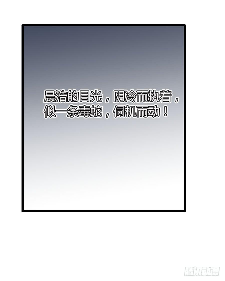 羽轩，救我！-第86话