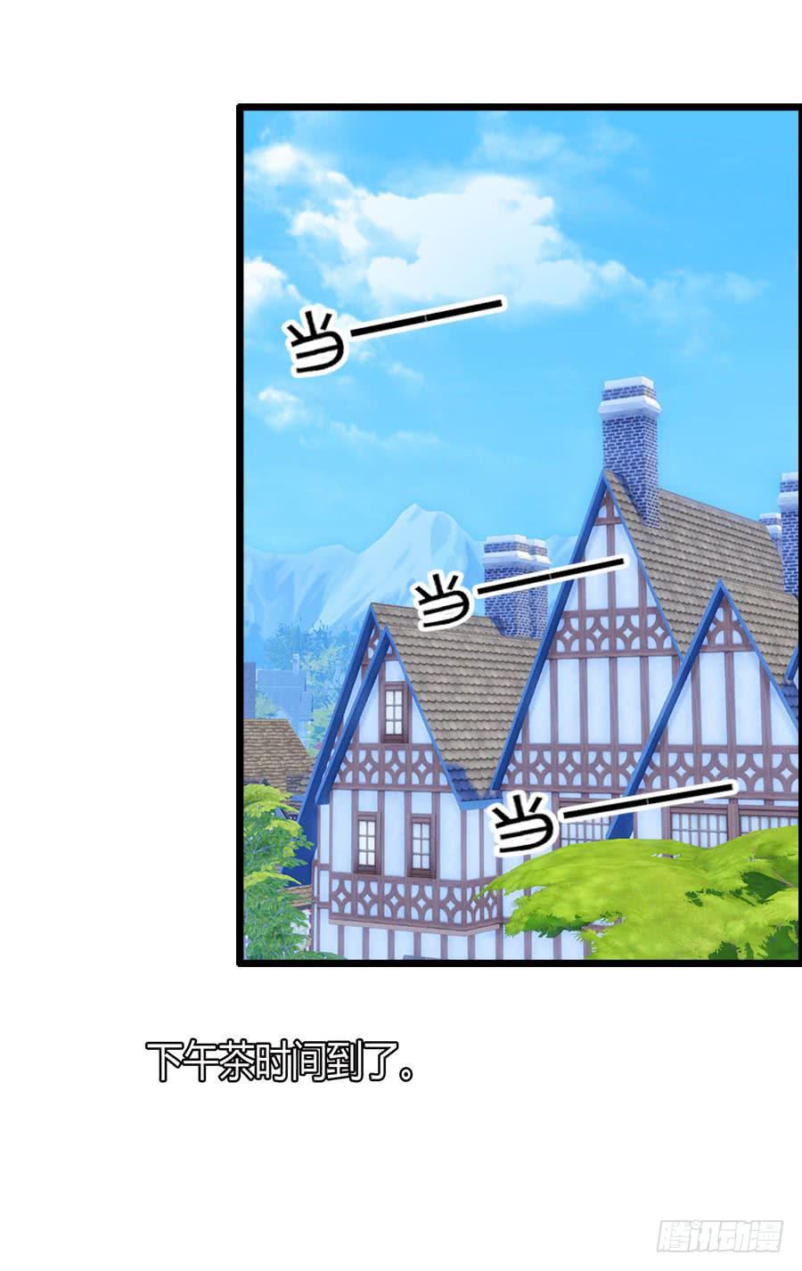 羽轩，救我！-第86话