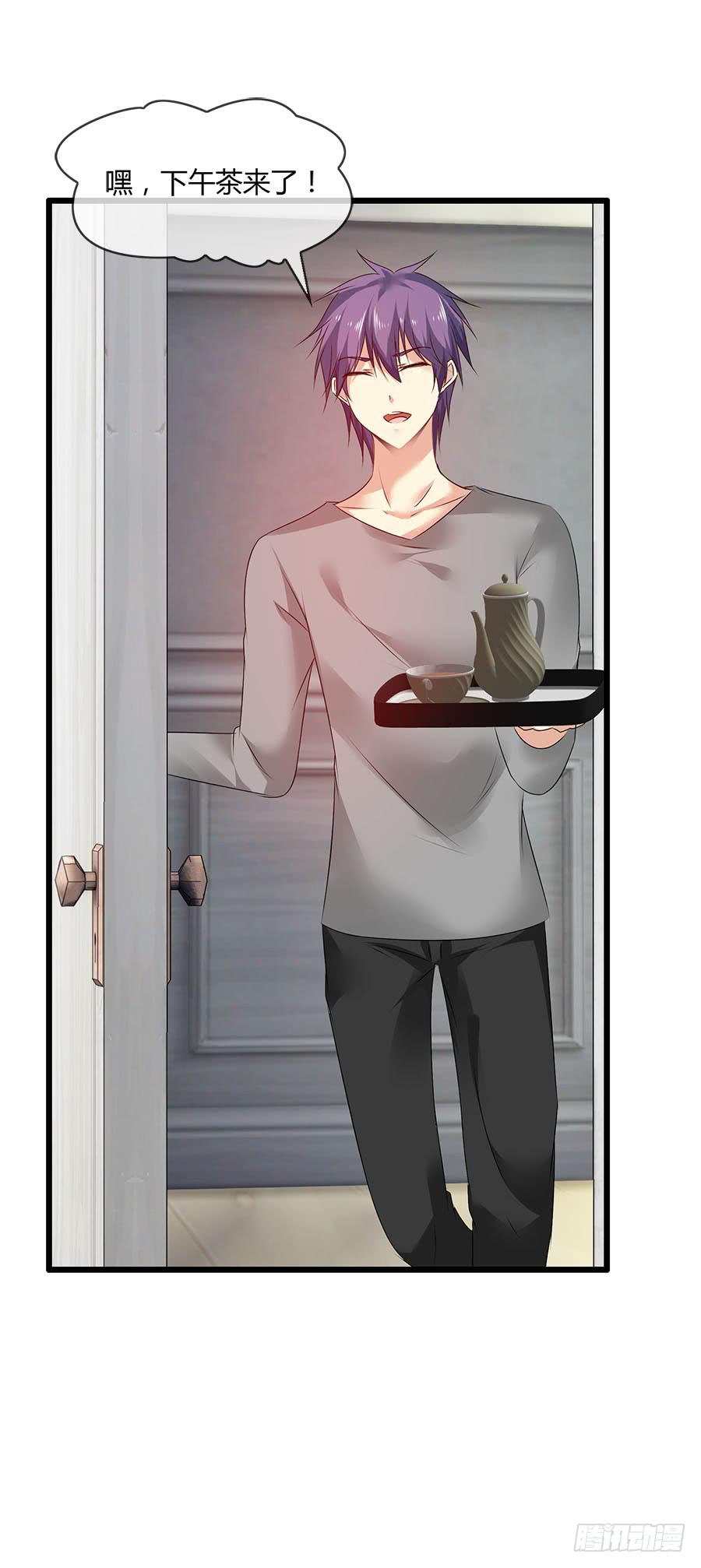 羽轩，救我！-第86话