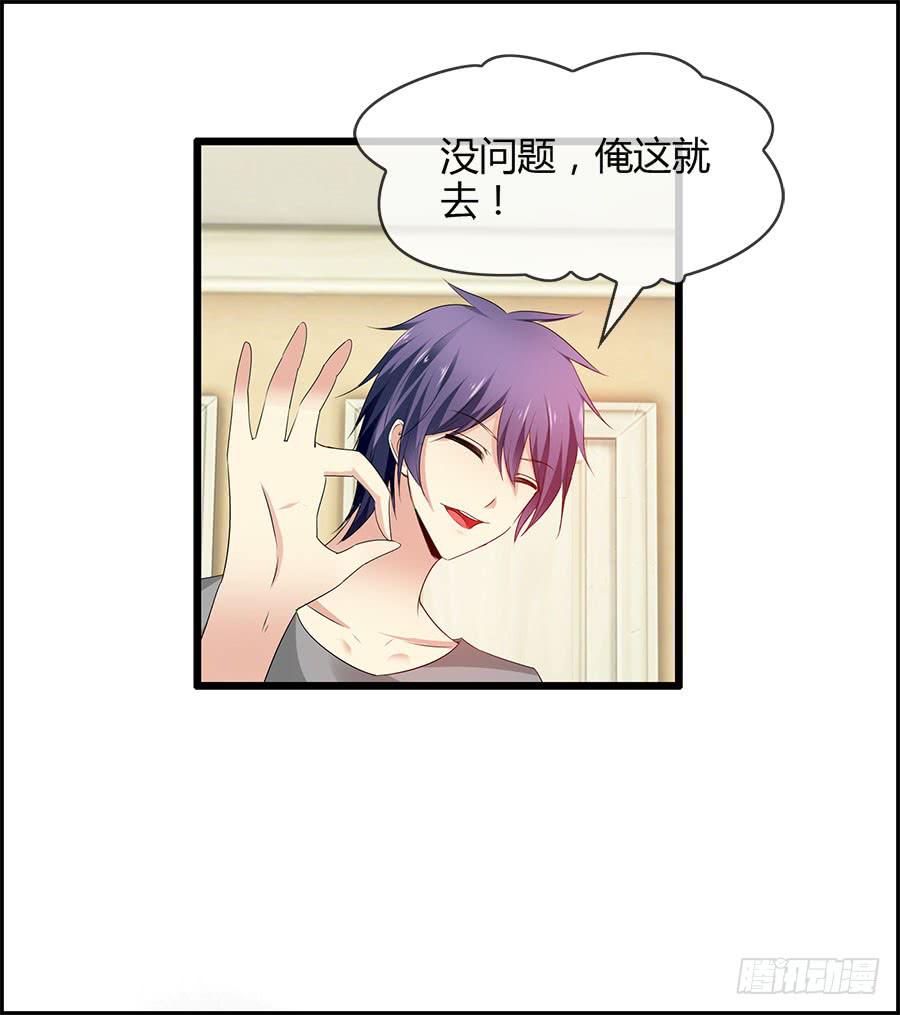 羽轩，救我！-第86话