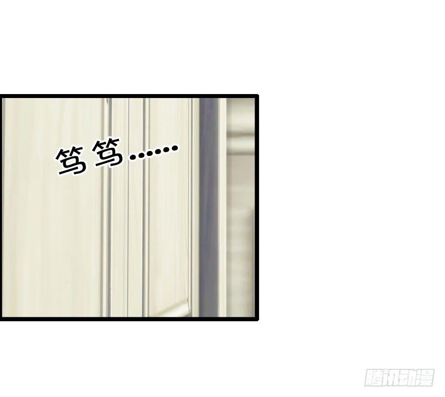 羽轩，救我！-第86话