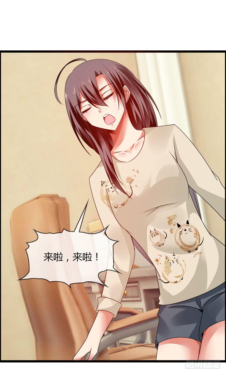 羽轩，救我！-第86话