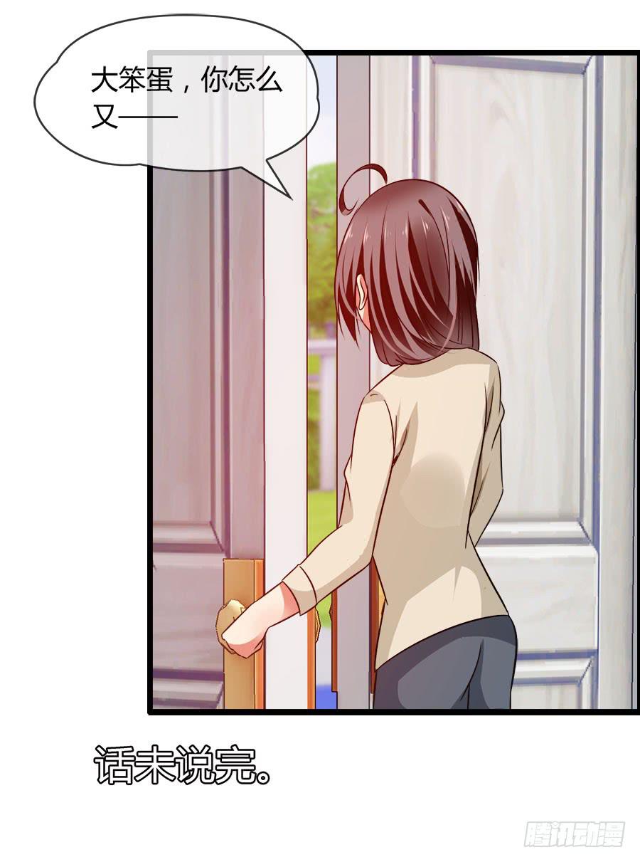 羽轩，救我！-第86话