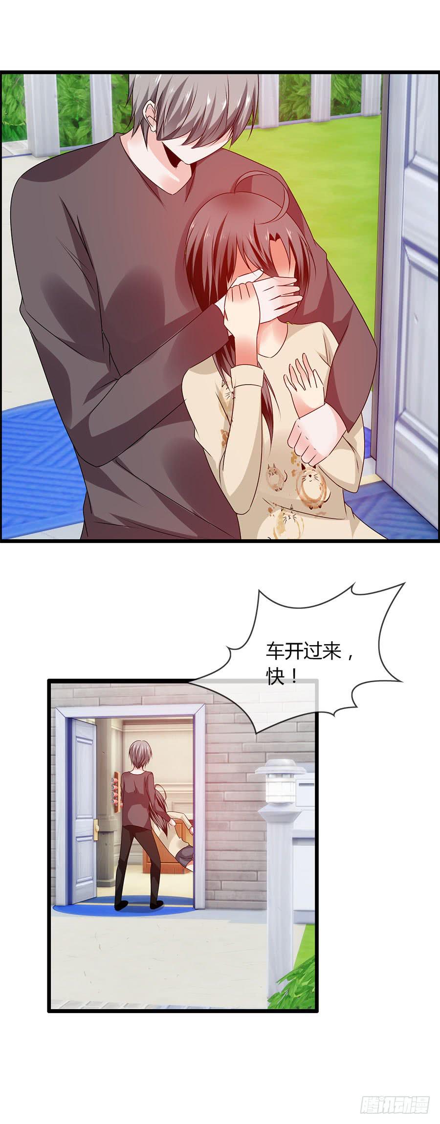 羽轩，救我！-第86话