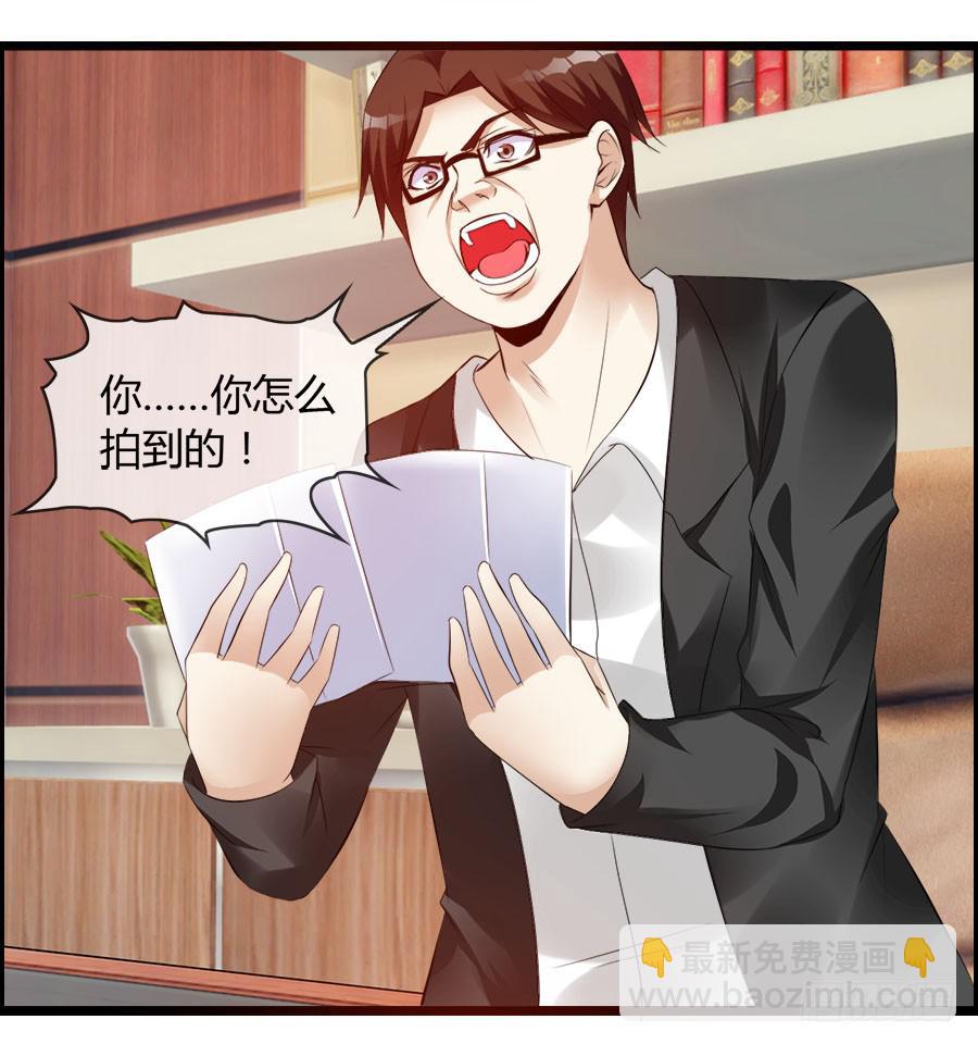 羽轩，救我！-第86话