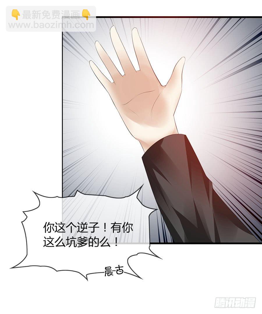 羽轩，救我！-第86话