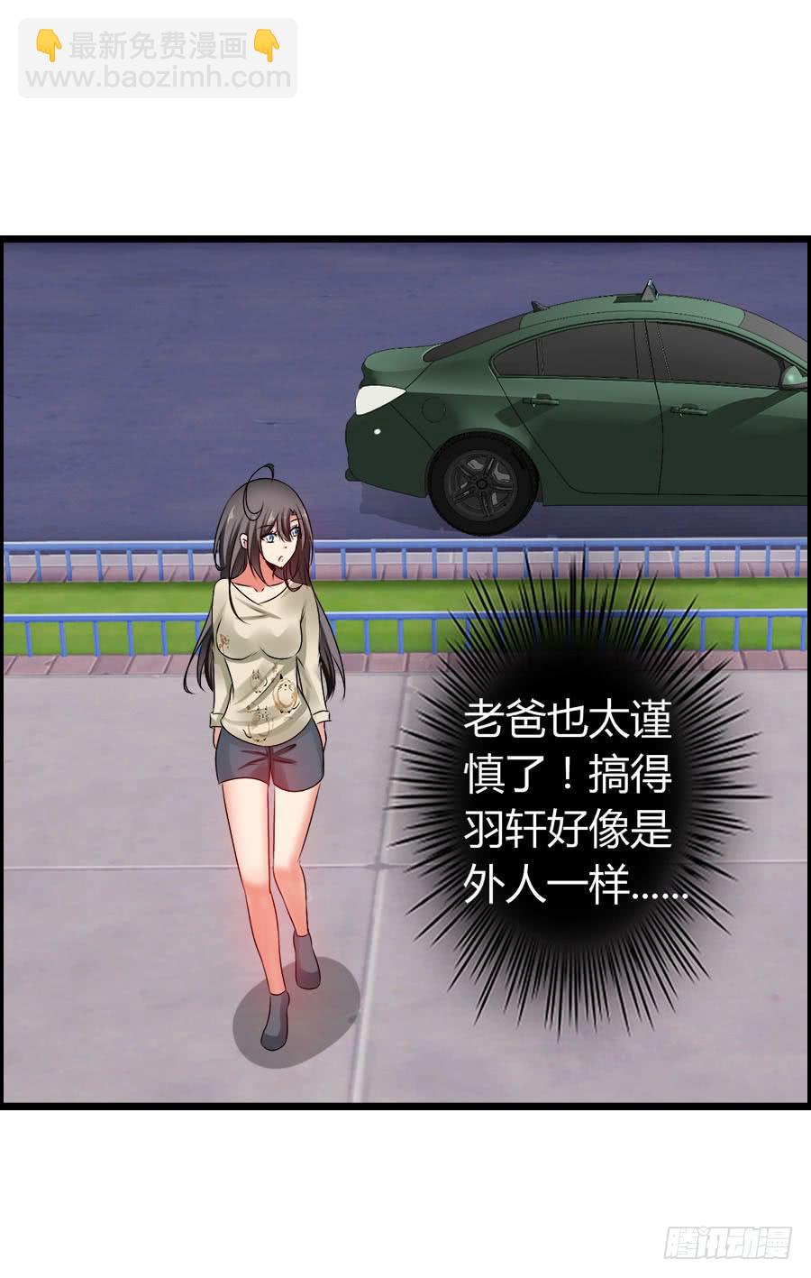 你真的不会撒谎(1/2)-第88话