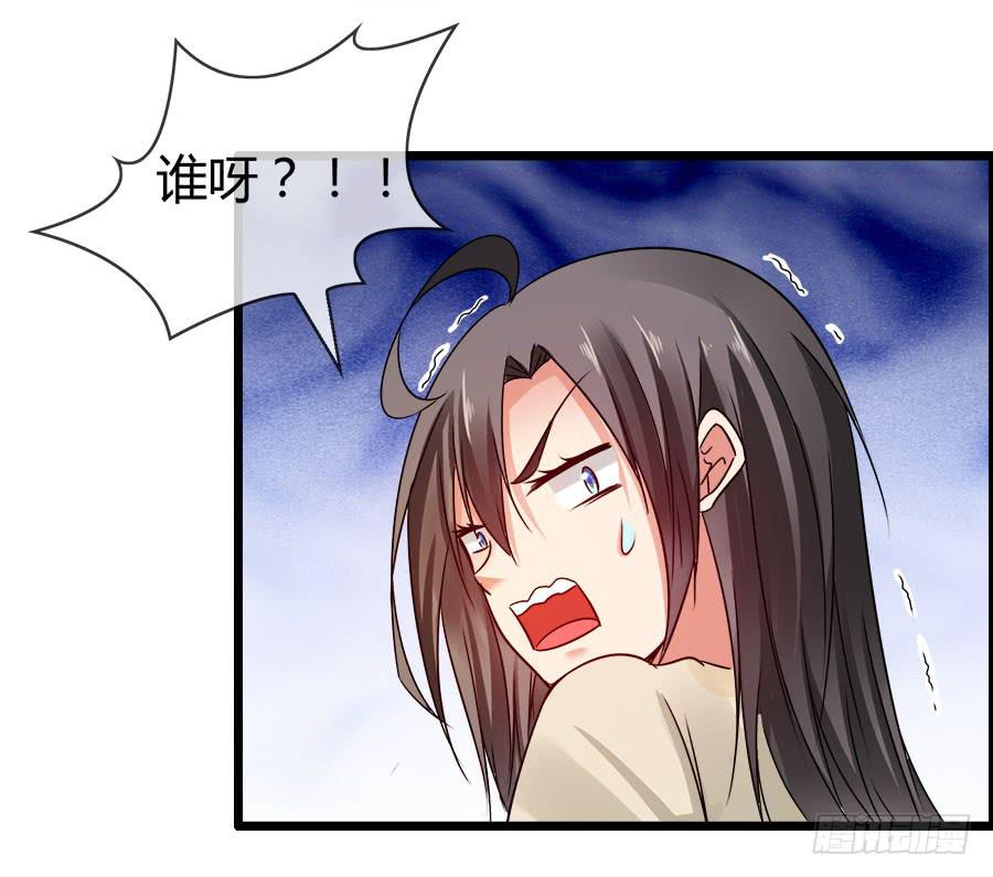 你真的不会撒谎(1/2)-第88话