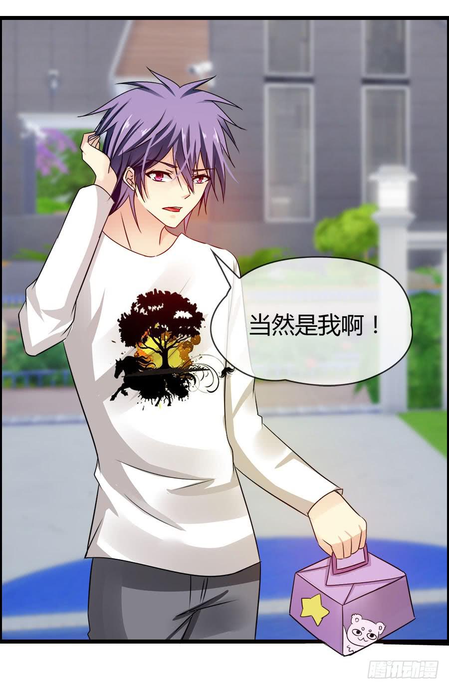 你真的不会撒谎(1/2)-第88话