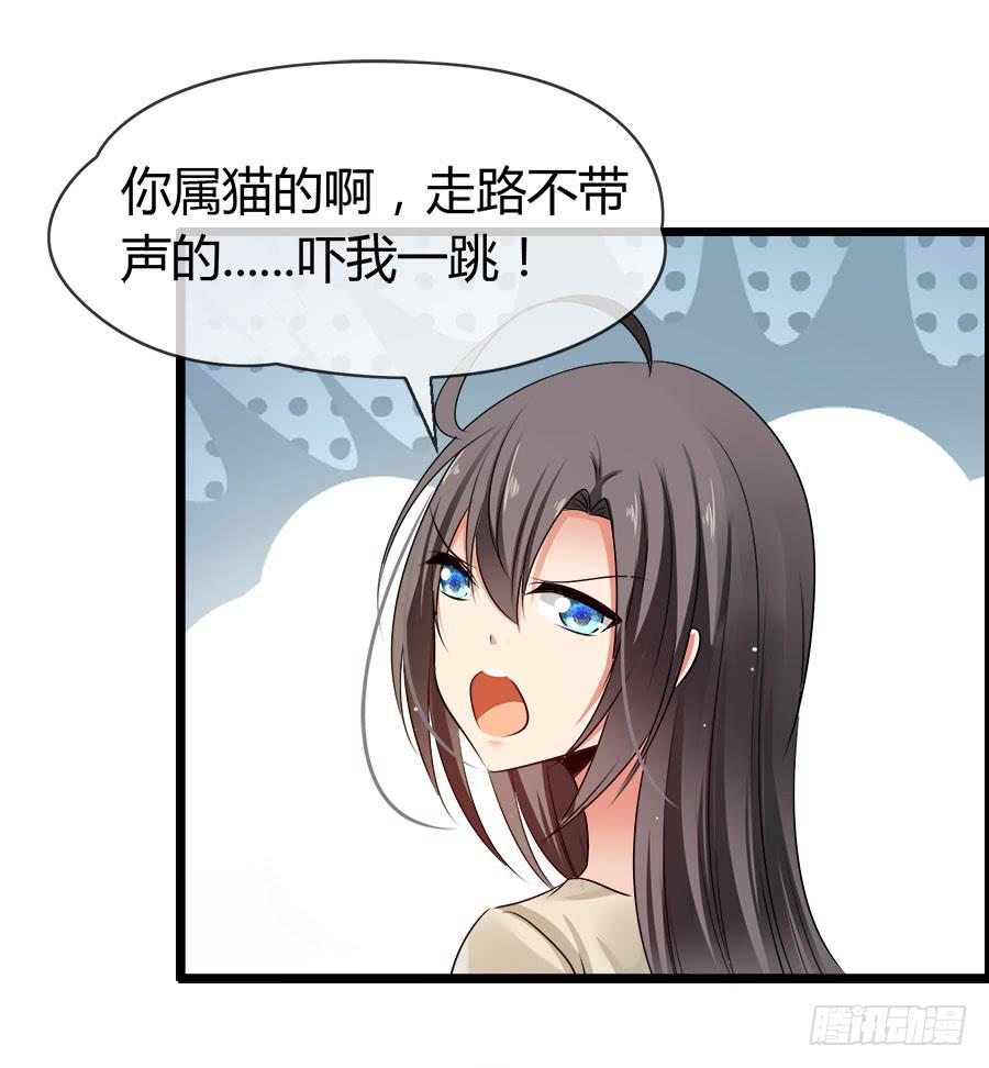 你真的不会撒谎(1/2)-第88话