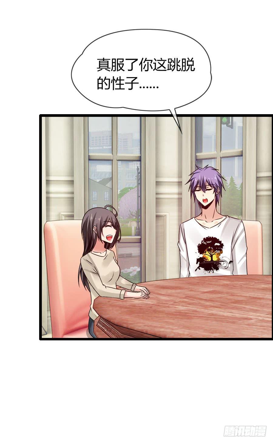 你真的不会撒谎(1/2)-第88话