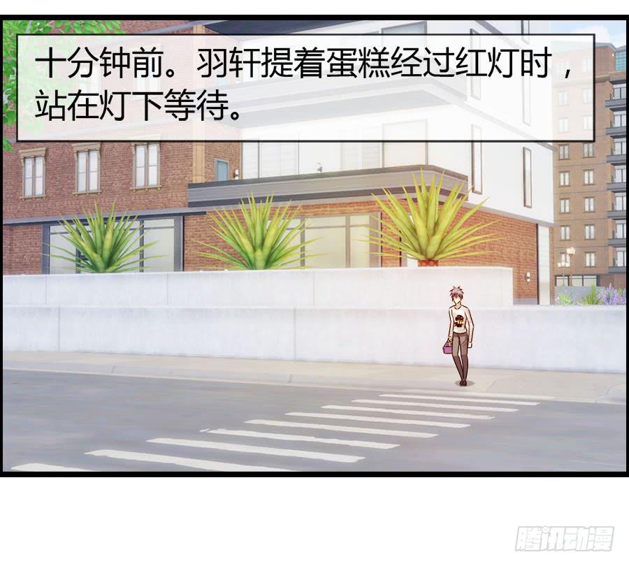 你真的不会撒谎(1/2)-第88话