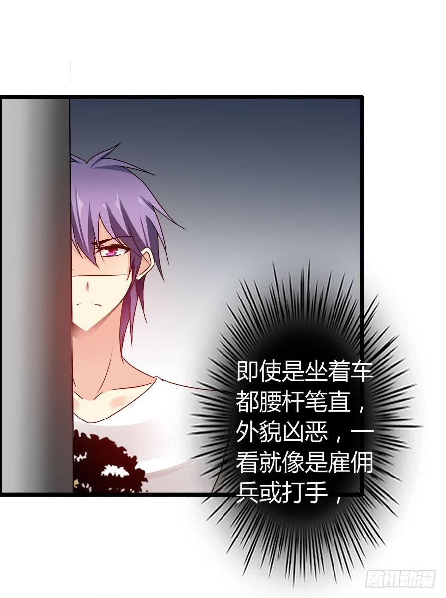 你真的不会撒谎(1/2)-第88话