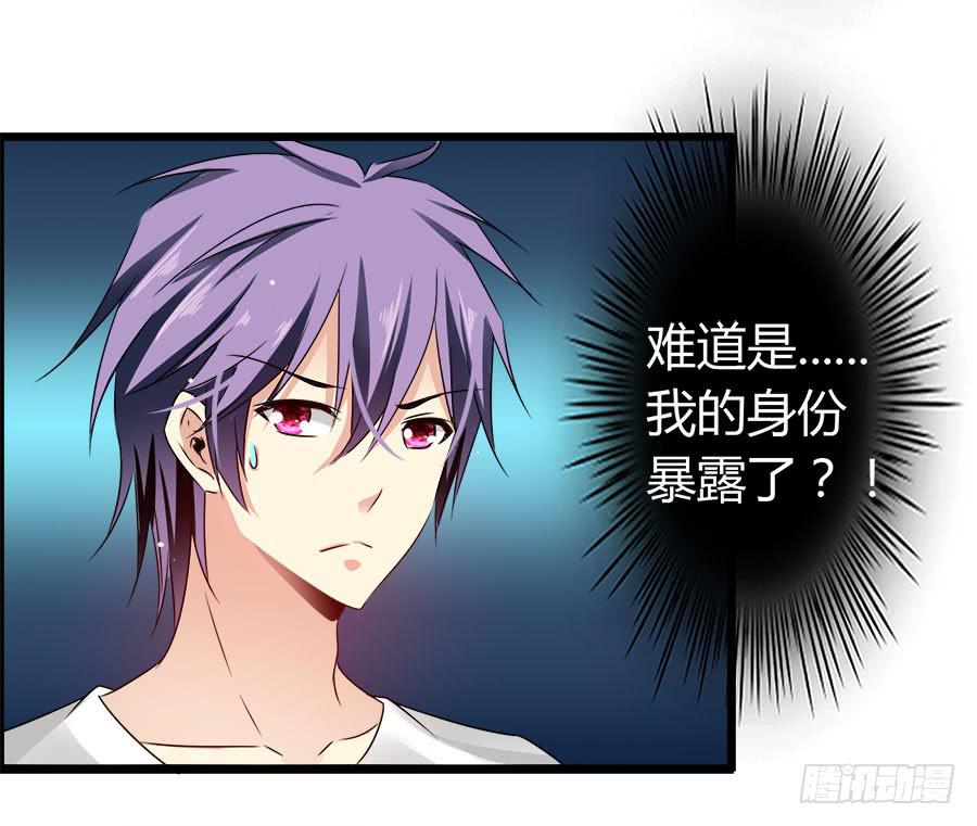 你真的不会撒谎(1/2)-第88话