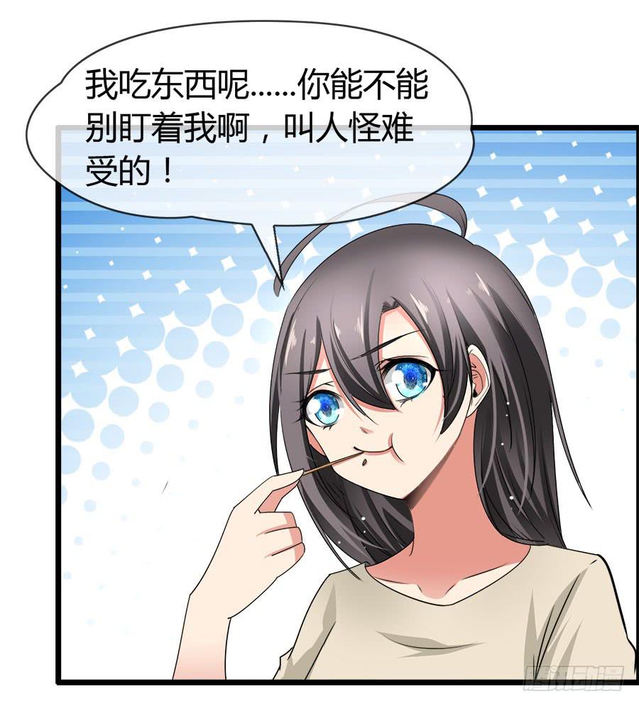 你真的不会撒谎(1/2)-第88话