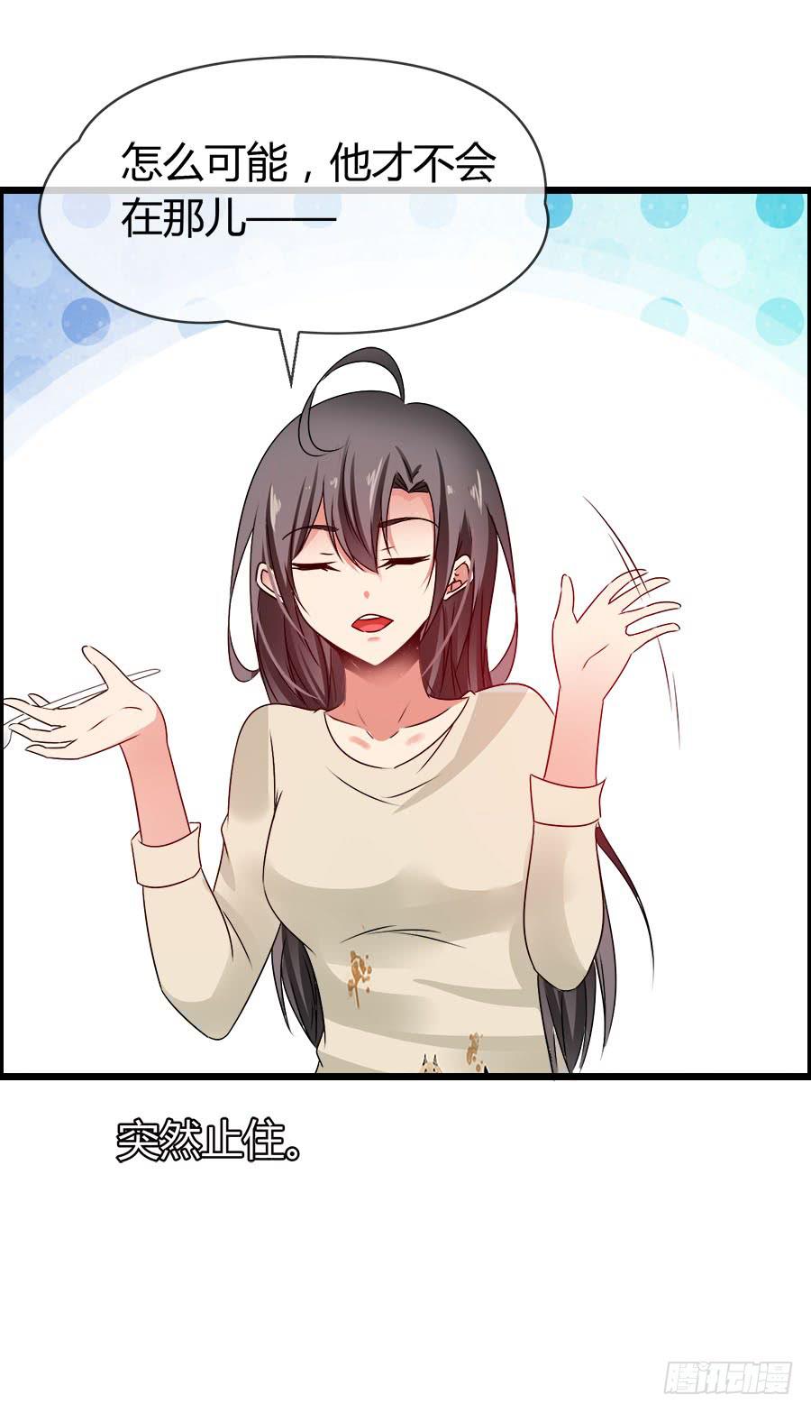 你真的不会撒谎(1/2)-第88话