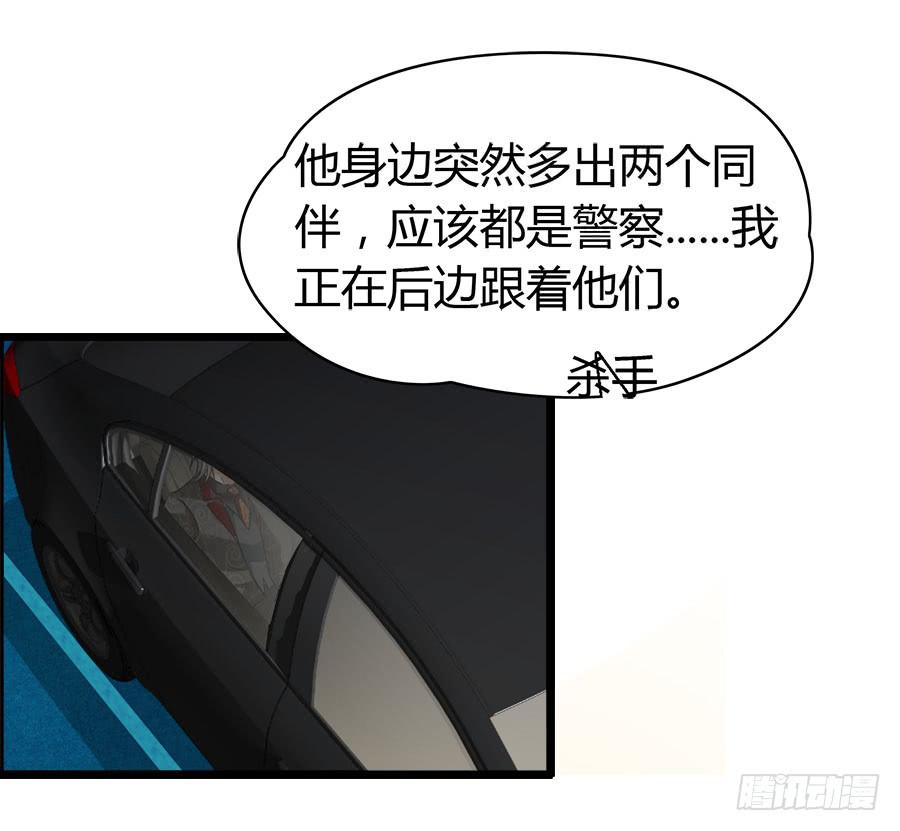 螳螂捕蝉黄雀在后(1/2)-第90话