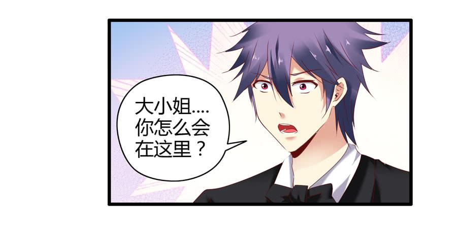 10.醋意大发？-第10话