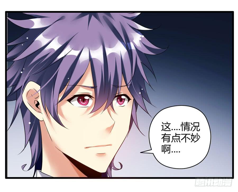 10.醋意大发？-第10话