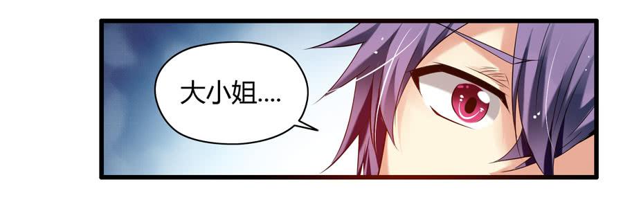 10.醋意大发？-第10话