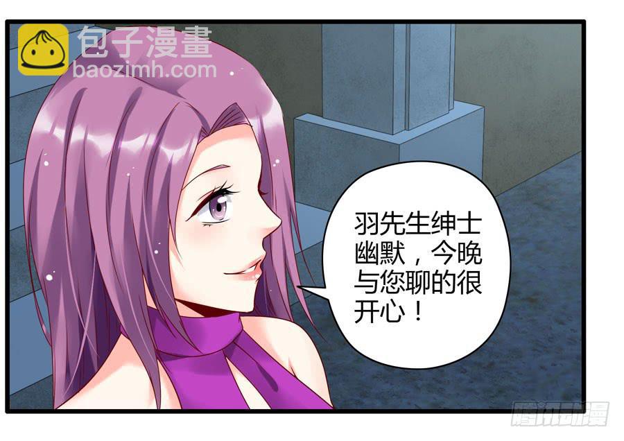 10.醋意大发？-第10话