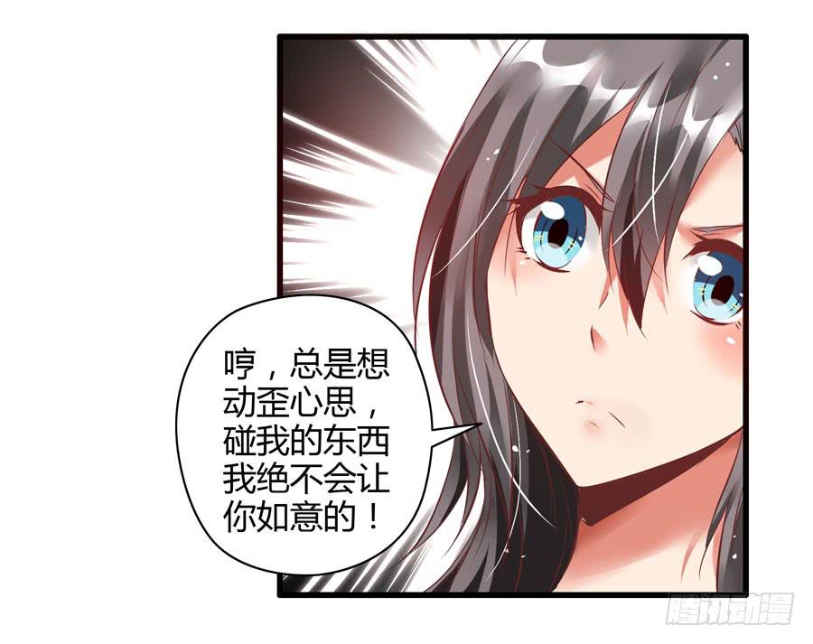 10.醋意大发？-第10话