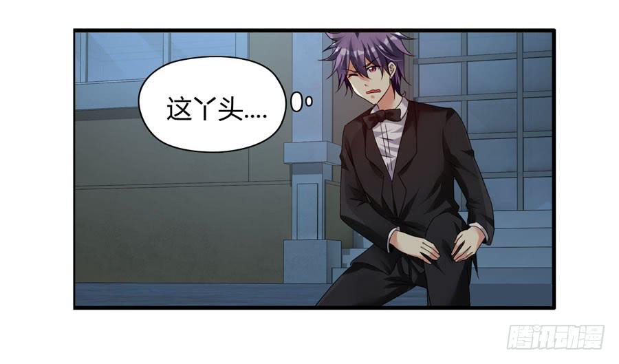 10.醋意大发？-第10话