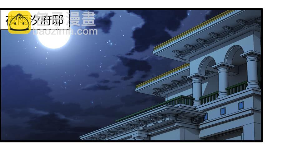 10.醋意大发？-第10话