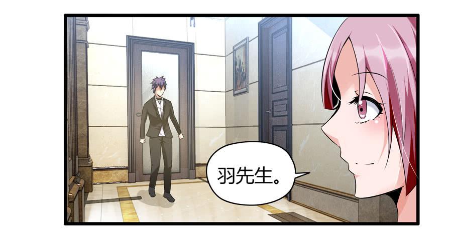 10.醋意大发？-第10话