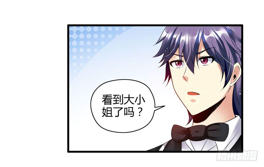 10.醋意大发？-第10话