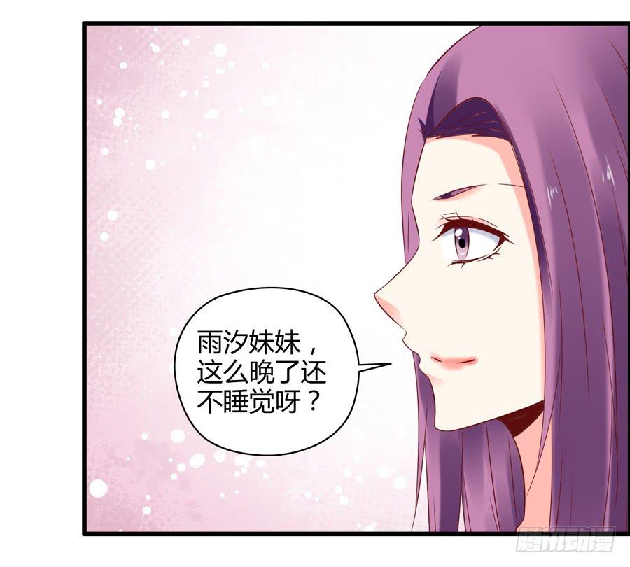 10.醋意大发？-第10话