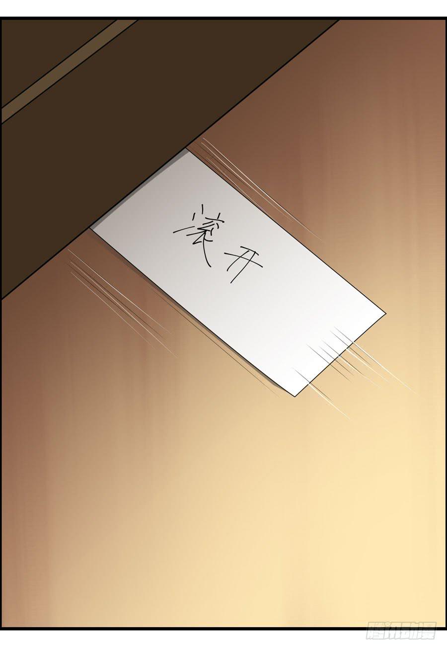 10.醋意大发？-第10话