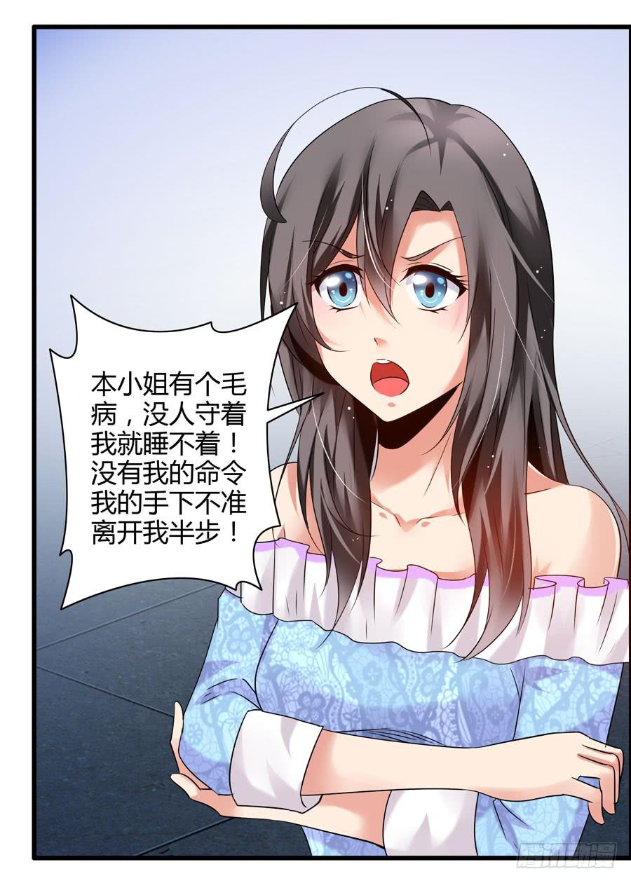 10.醋意大发？-第10话