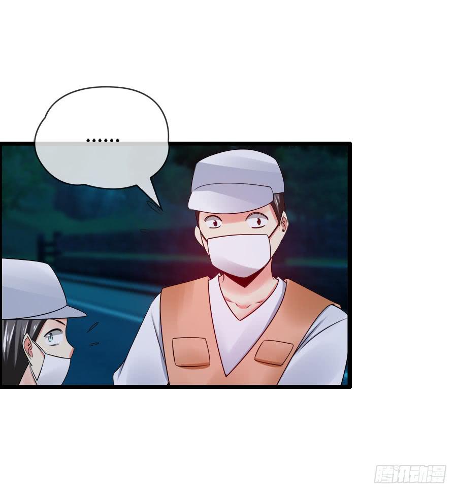 生死未卜的羽轩！(1/2)-第92话