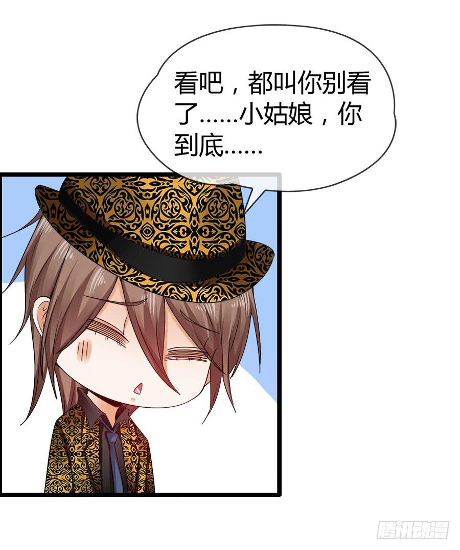 生死未卜的羽轩！(1/2)-第92话