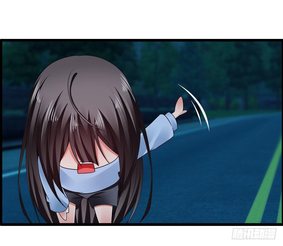 生死未卜的羽轩！(1/2)-第92话