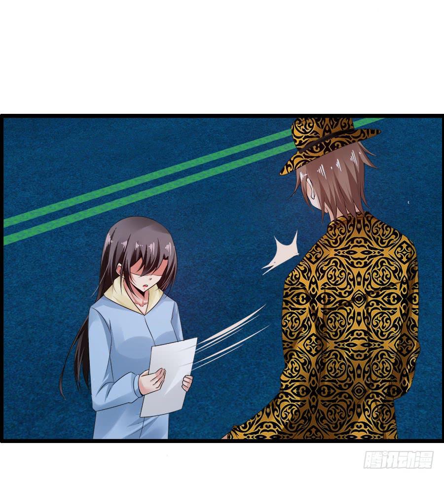 生死未卜的羽轩！(1/2)-第92话