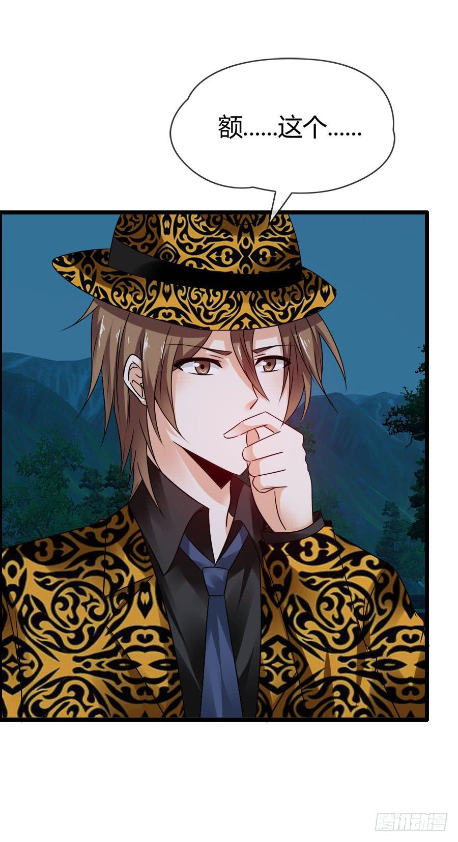 生死未卜的羽轩！(1/2)-第92话